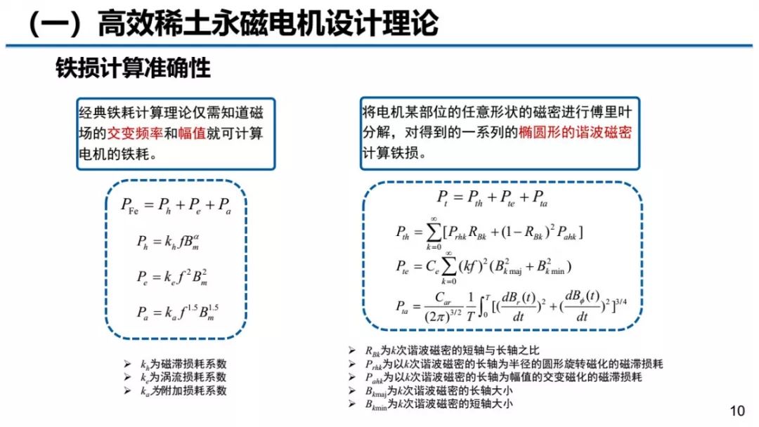 2024新澳最精準(zhǔn)資料大全,實(shí)效設(shè)計(jì)解析策略_soft31.59