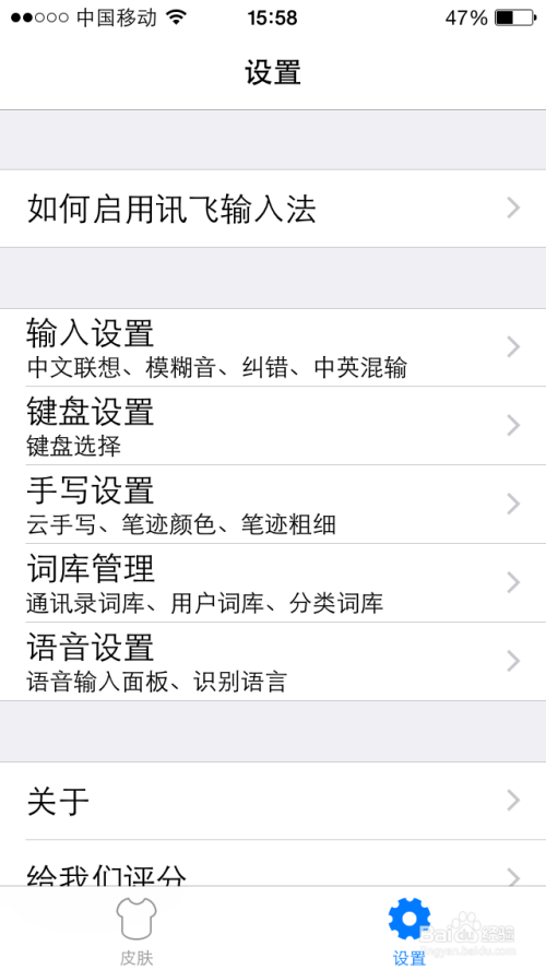 新奧精準資料免費提供(獨家猛料),專業(yè)調(diào)查解析說明_iPhone37.695