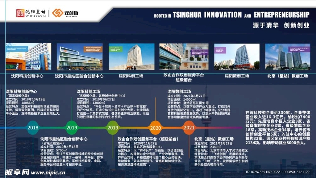 2024新奧精準(zhǔn)資料免費(fèi)大全,持久方案設(shè)計(jì)_QHD29.798