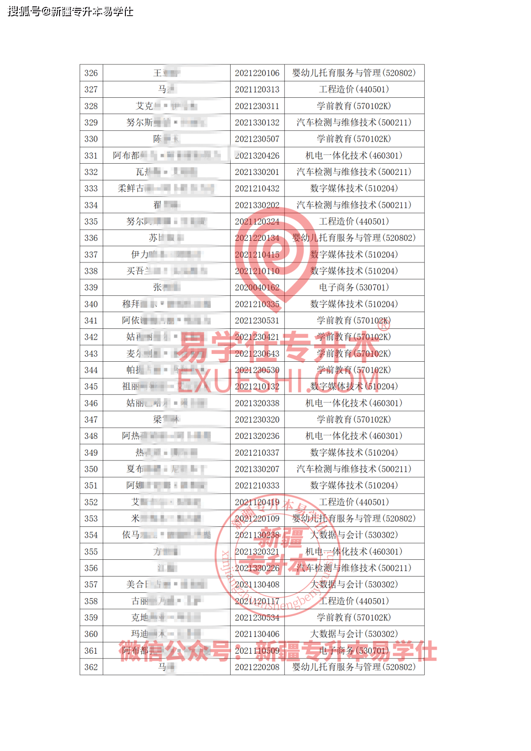 2024年澳門正版資料大全公開,實(shí)地策略評(píng)估數(shù)據(jù)_LE版45.445