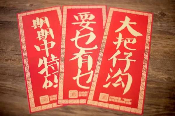 澳門10碼中特期期準,深入執(zhí)行方案設(shè)計_復古版20.385