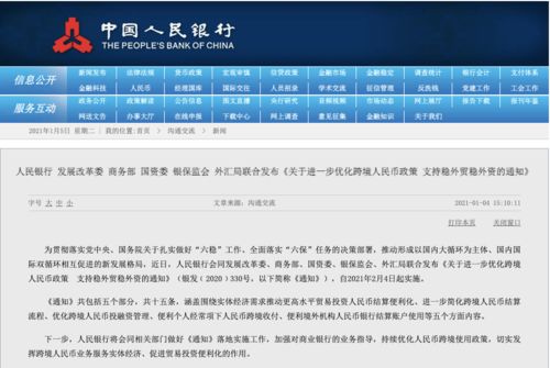 新澳天天開獎資料大全最新54期129期,全局性策略實施協調_VR版72.713