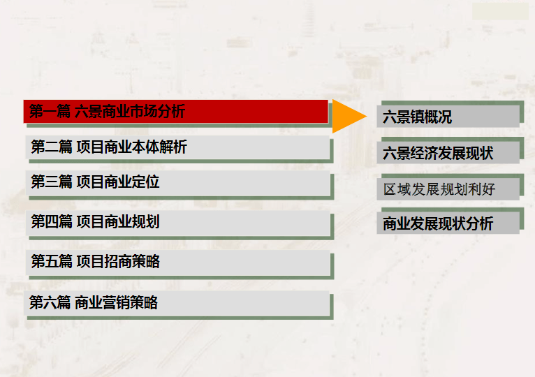 新奧門免費(fèi)資料大全在線查看,快速解答方案解析_專屬版55.18