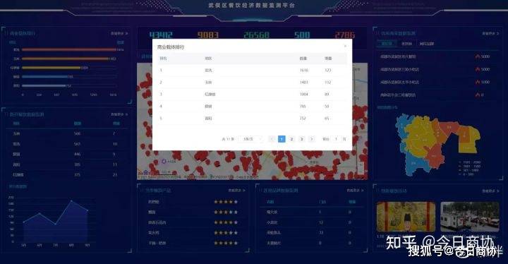 新澳最新最快資料,實地執(zhí)行考察數(shù)據(jù)_娛樂版60.533