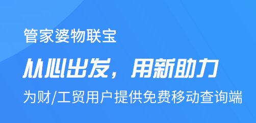 管家婆一碼一肖100中獎舟山,創新執行策略解讀_X版90.719