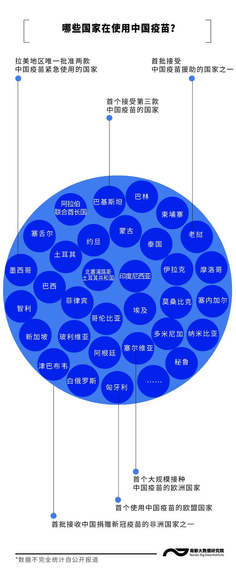 跨越山海，識(shí)秘秘魯，跨越山海，揭秘秘魯?shù)纳衩孛婕? class=