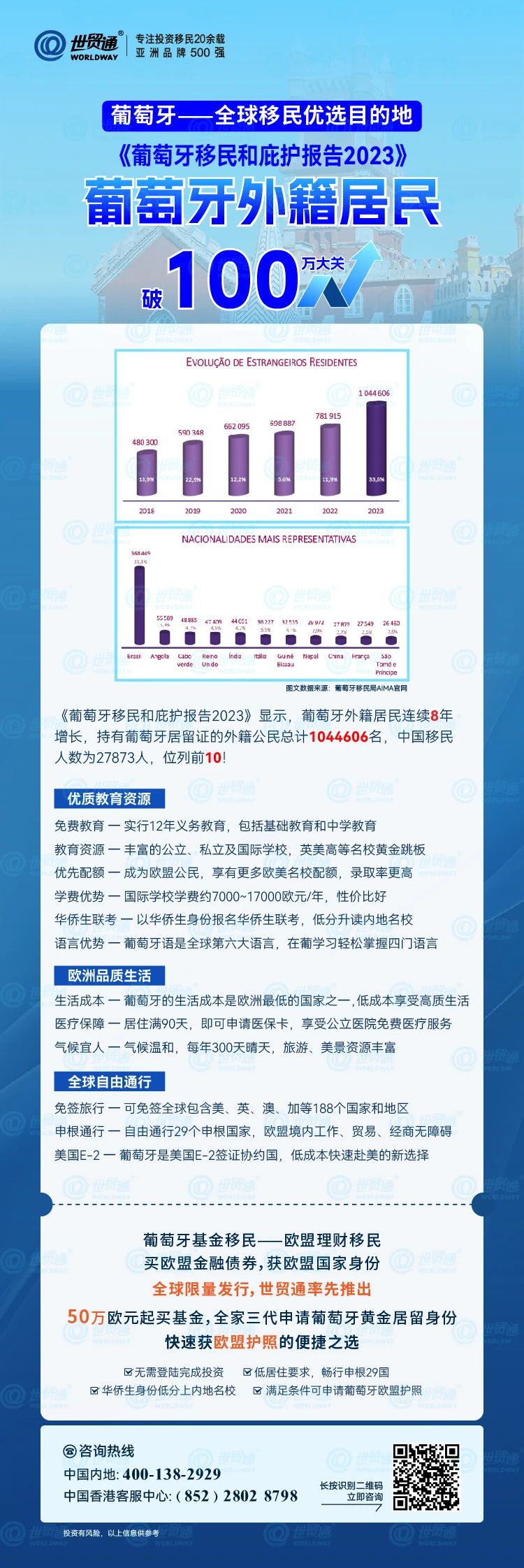 新澳最新最快資料,持久性方案解析_HD48.32.12