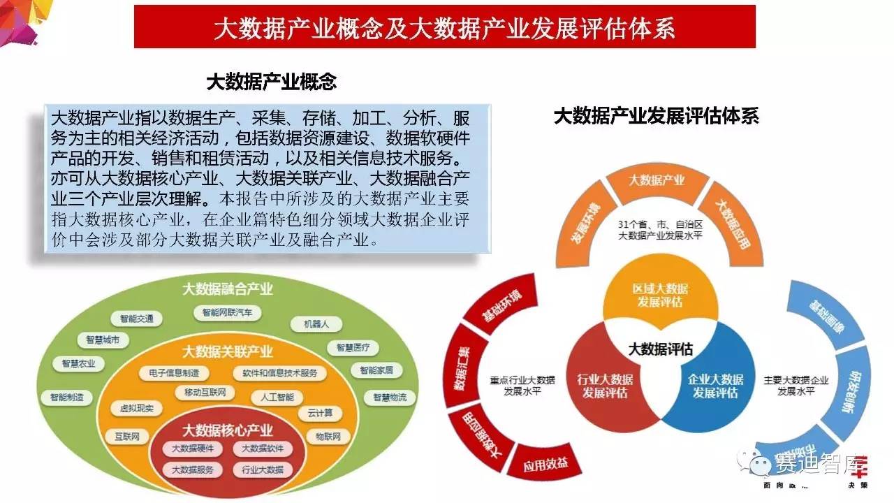 新澳門天天開獎結(jié)果,可靠數(shù)據(jù)評估_8DM98.247