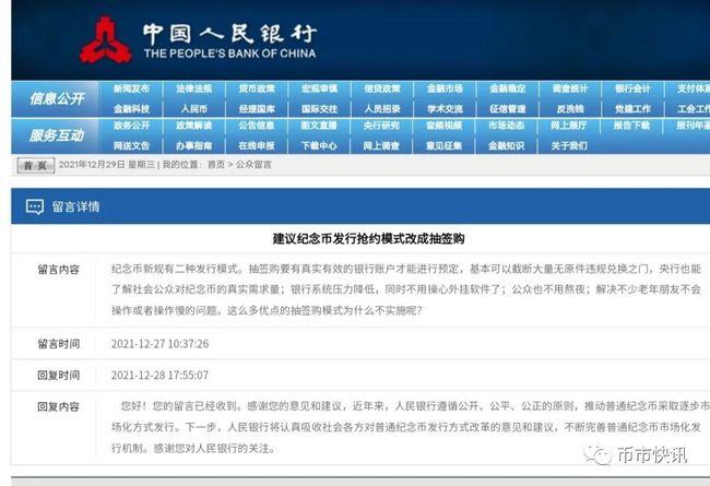 新澳天天開獎資料大全最新版,最新核心解答落實(shí)_AR80.595