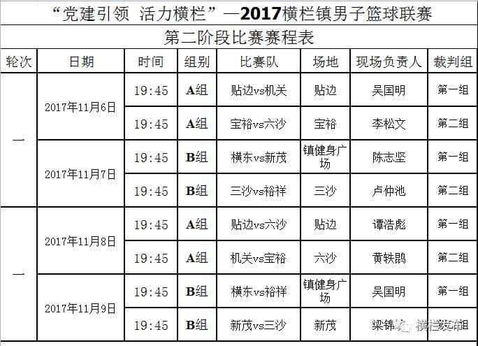 2024澳門(mén)六今晚開(kāi)獎(jiǎng)結(jié)果出來(lái),迅速落實(shí)計(jì)劃解答_靜態(tài)版87.995