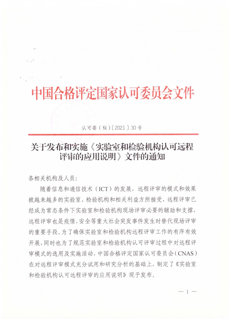 79456濠江論壇最新版本更新內容,廣泛方法評估說明_挑戰款41.175