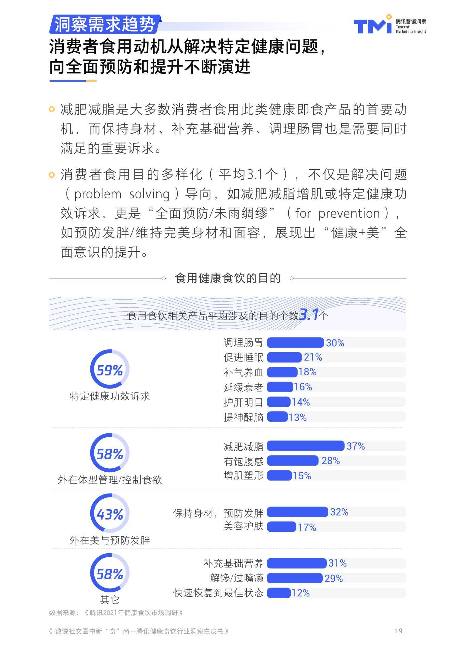 劉百溫精準免費資料大全,完善的機制評估_經典版41.90