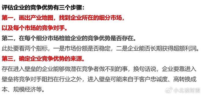 管家婆一票一碼100正確張家口,實地驗證設計解析_挑戰款54.215