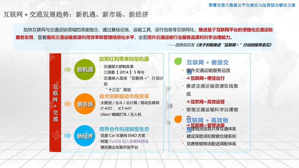 2024年澳門管家婆三肖100%,數(shù)據(jù)設(shè)計支持計劃_限量版13.691