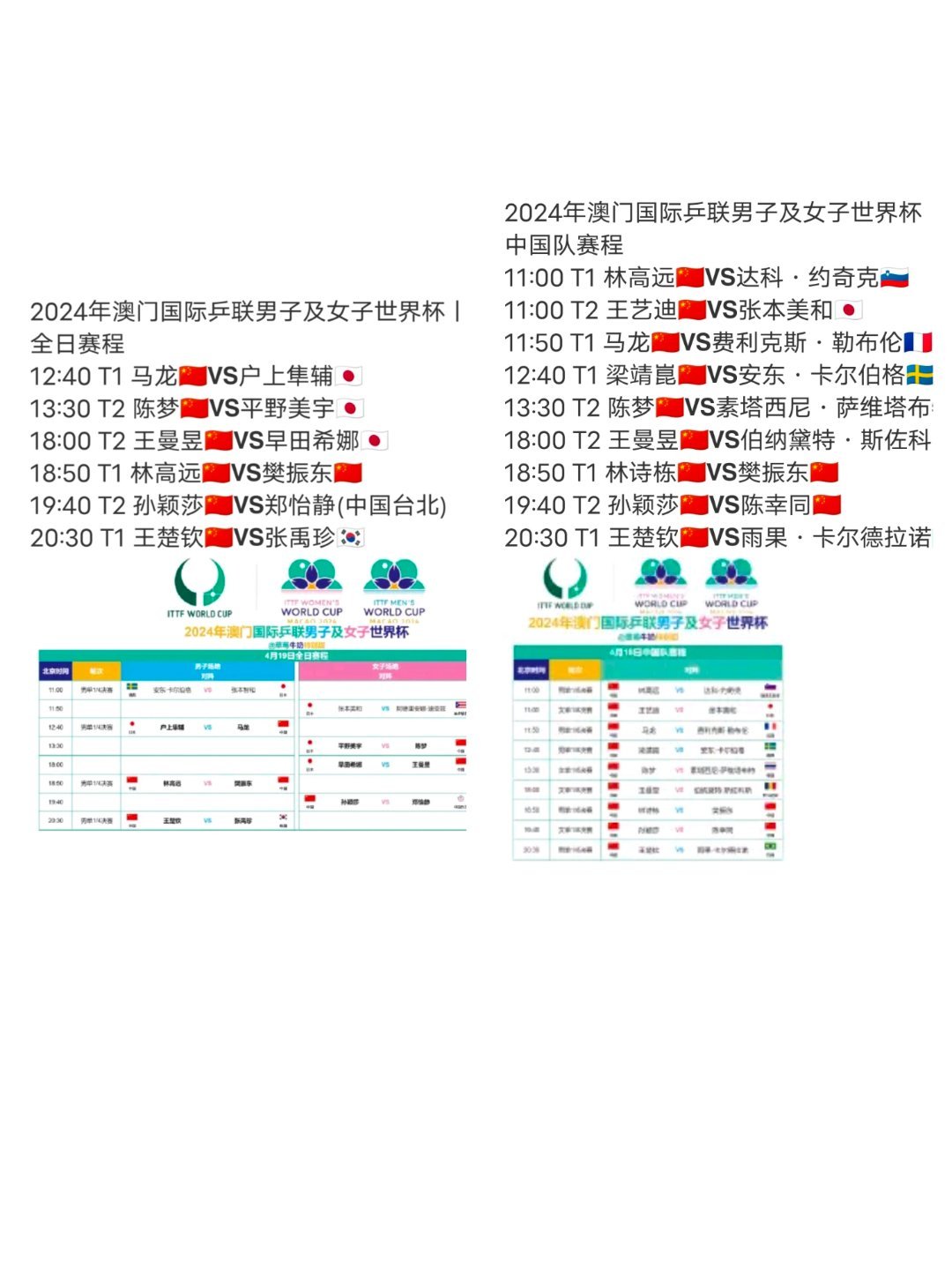 2024今晚澳門開什么號碼,精細(xì)執(zhí)行計劃_macOS69.853