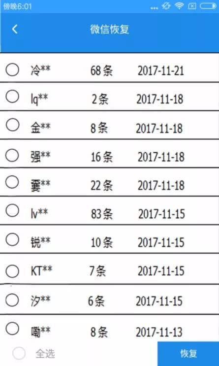 澳門六開獎結果今天開獎記錄查詢,實地評估數(shù)據(jù)方案_7DM51.829