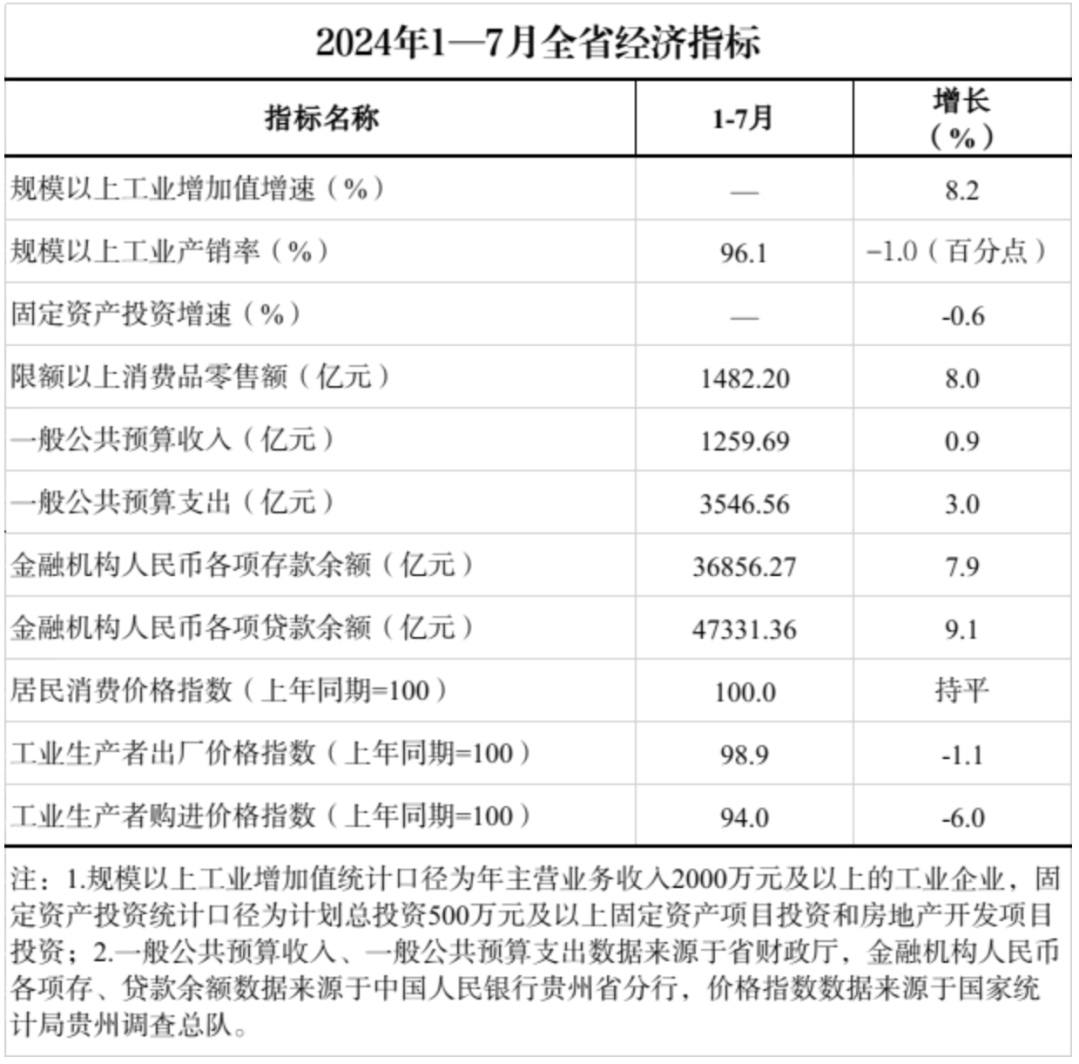 新澳精準資料免費提供50期,連貫評估執(zhí)行_iShop45.32