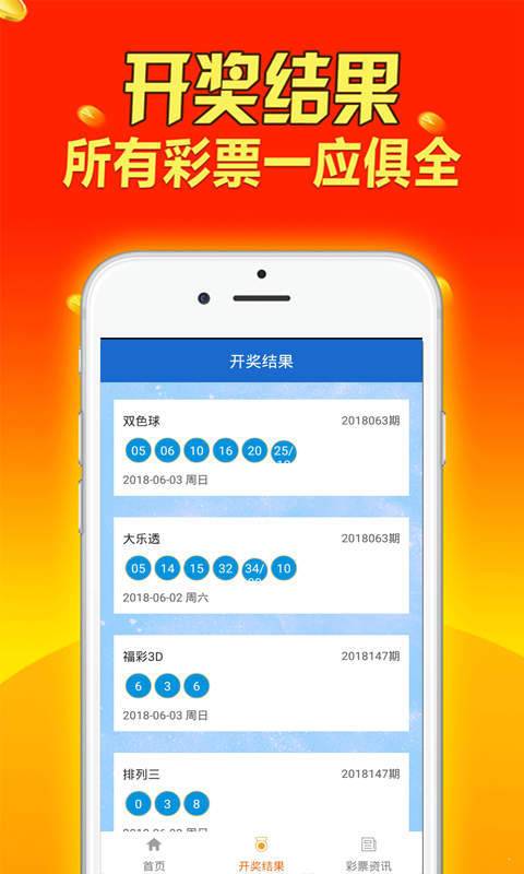 王中王王中王免費(fèi)資料大全一,預(yù)測解答解釋定義_8DM93.293