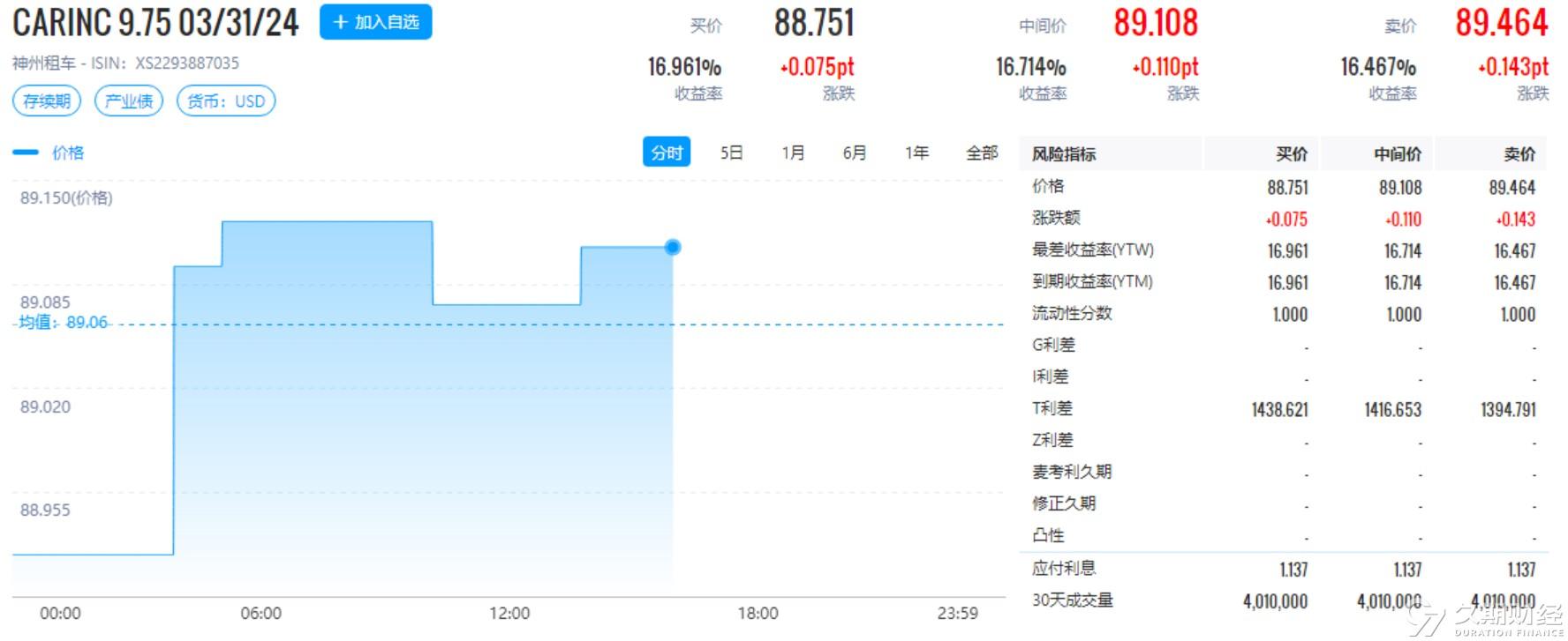 2024新奧今晚開什么213期,效率資料解釋落實(shí)_The47.444