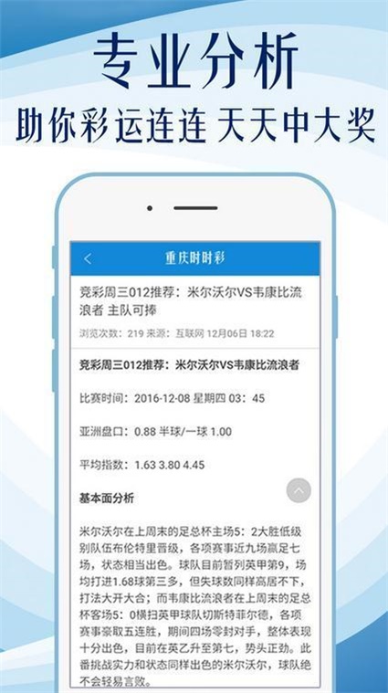 澳門神算子資料免費公開,創(chuàng)新計劃分析_微型版37.838