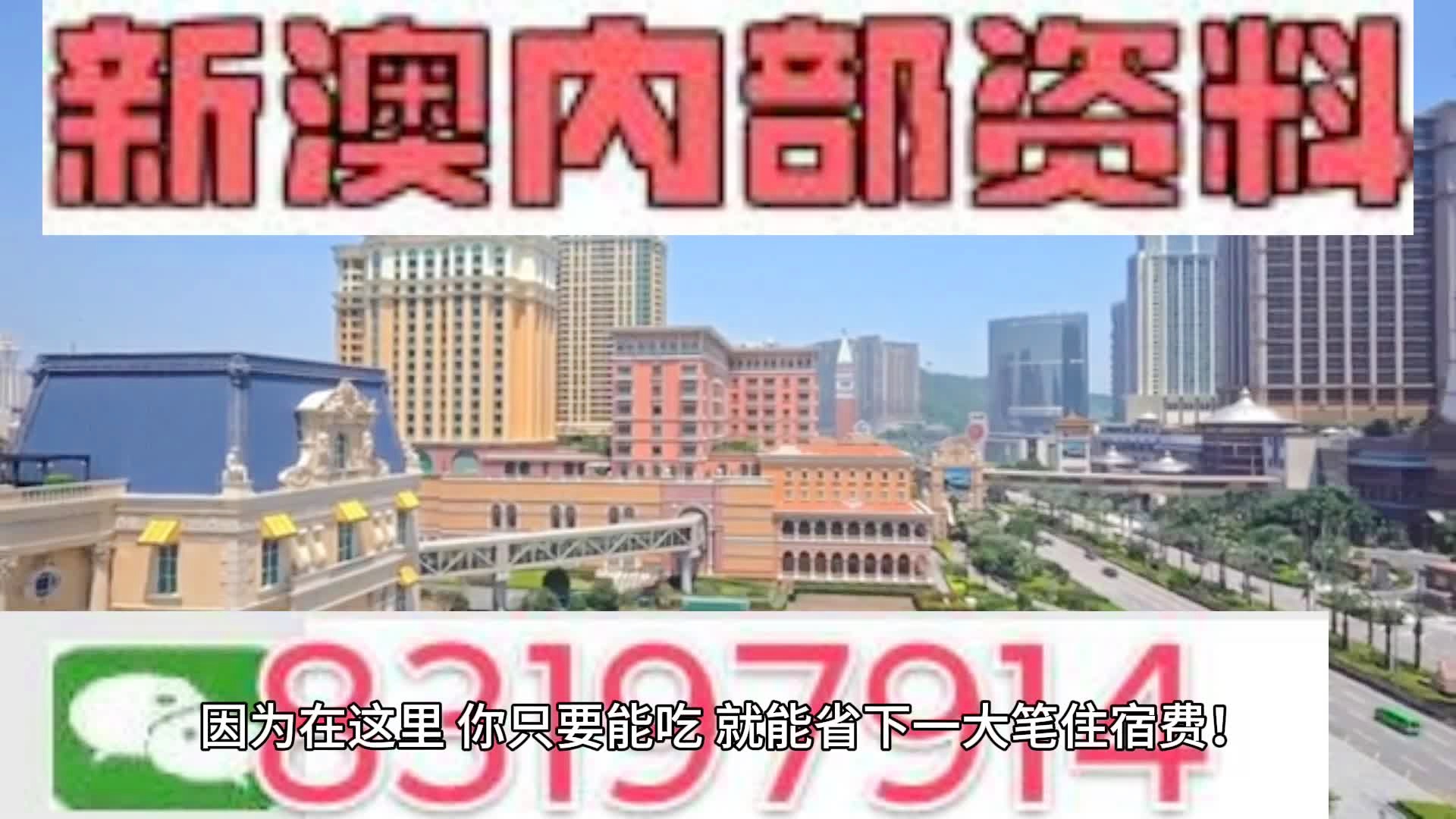 2024新澳門天天開獎攻略,現(xiàn)狀說明解析_The12.385