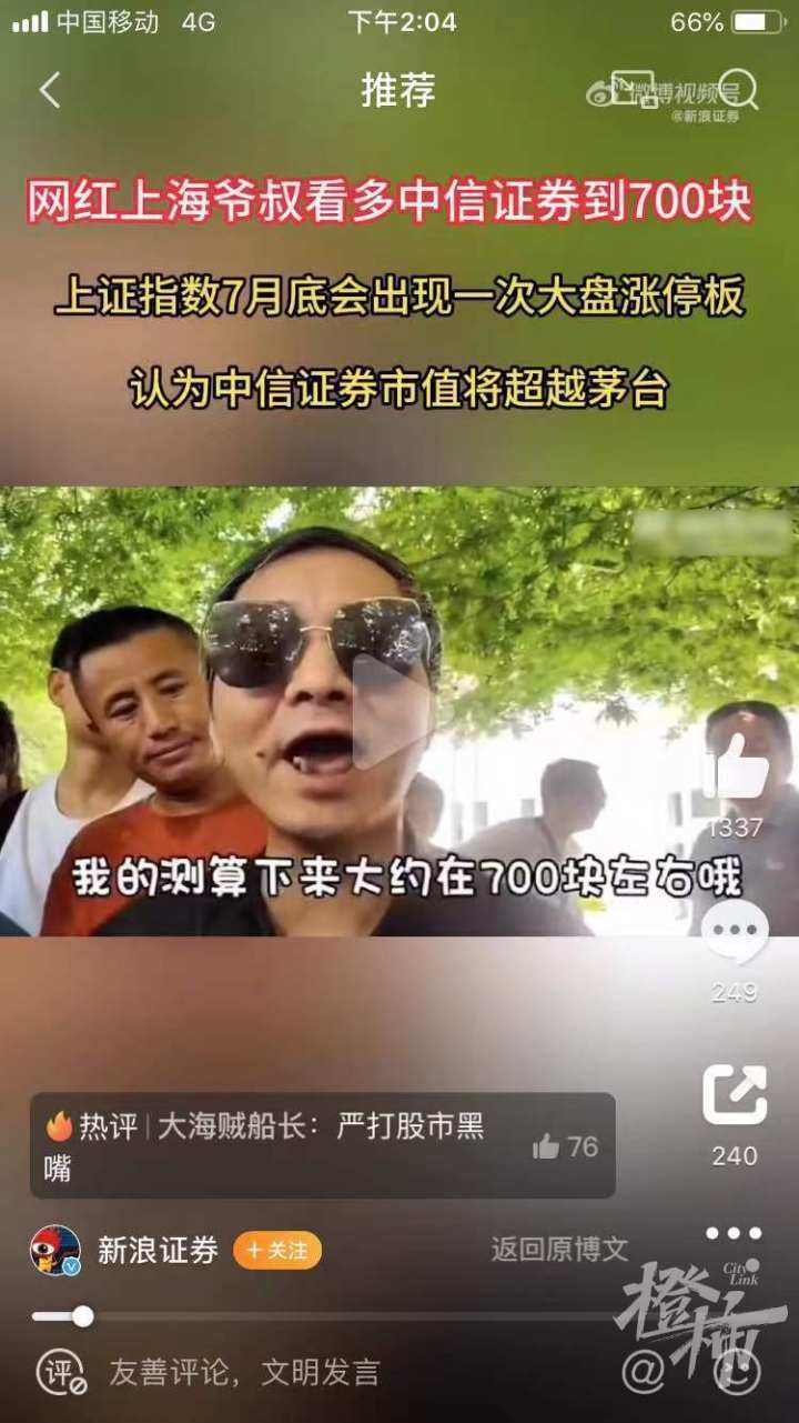 上海爺叔的今天視頻，城市變遷中的生活片段，上海爺叔分享的城市生活變遷片段