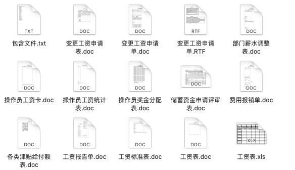 奧門資料大全免費資料,可持續(xù)執(zhí)行探索_8DM72.182