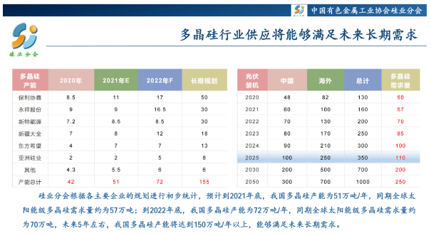 2024今晚澳門特馬開什么碼,深度應(yīng)用策略數(shù)據(jù)_3K21.501