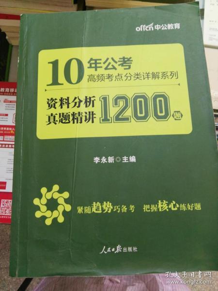 二四六藍月亮開獎大全全年資料,權威評估解析_復古版31.631