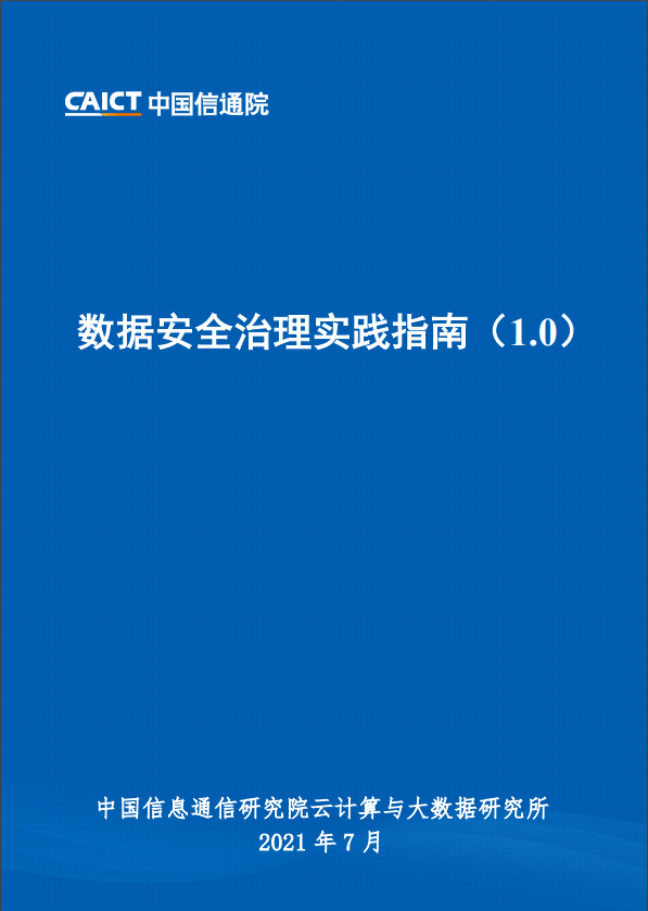 澳門4949資科大全,實(shí)踐數(shù)據(jù)解釋定義_開發(fā)版90.989