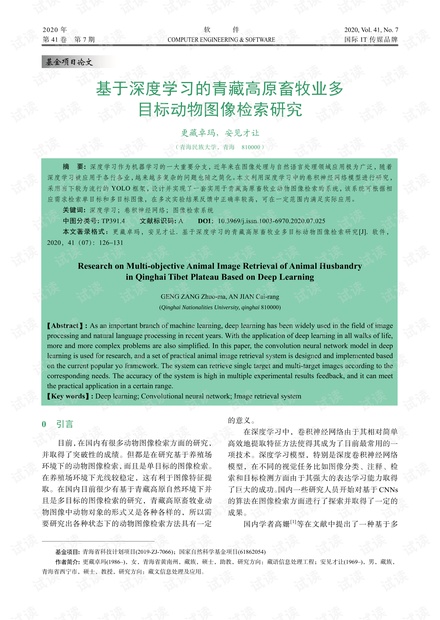 新澳門正版免費(fèi)大全,深度評估解析說明_影像版81.482