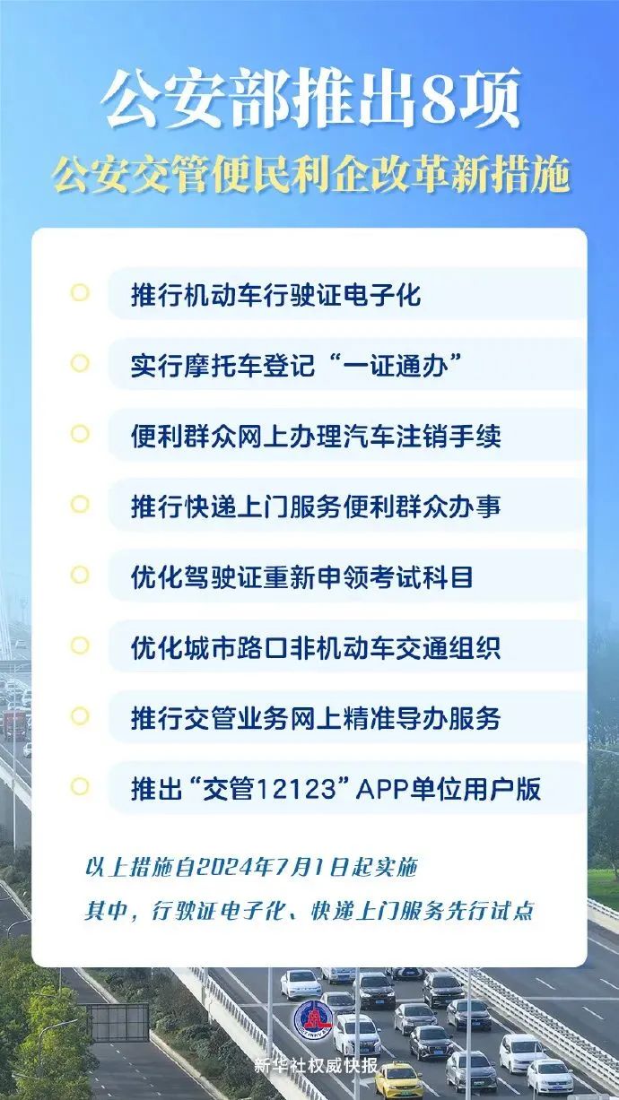 澳門最準(zhǔn)的資料免費(fèi)公開管,廣泛的關(guān)注解釋落實(shí)熱議_手游版37.279