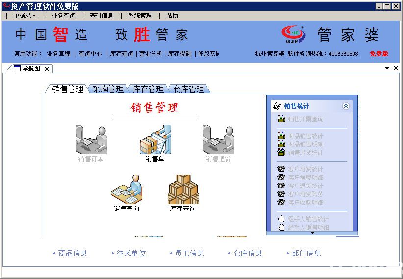 2024年正版管家婆最新版本,戰(zhàn)略優(yōu)化方案_HDR版40.733