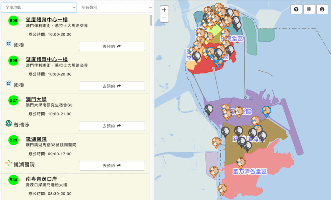 澳門六合,實(shí)地方案驗(yàn)證_ChromeOS75.78