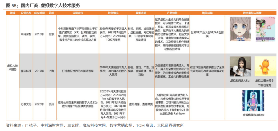 2024新奧資料免費(fèi)精準(zhǔn)109,數(shù)據(jù)分析解釋定義_tShop44.653