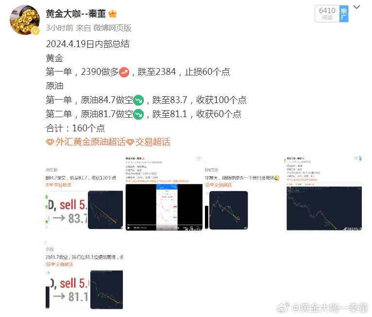 2024歷史開獎記錄澳門,持續執行策略_app71.760