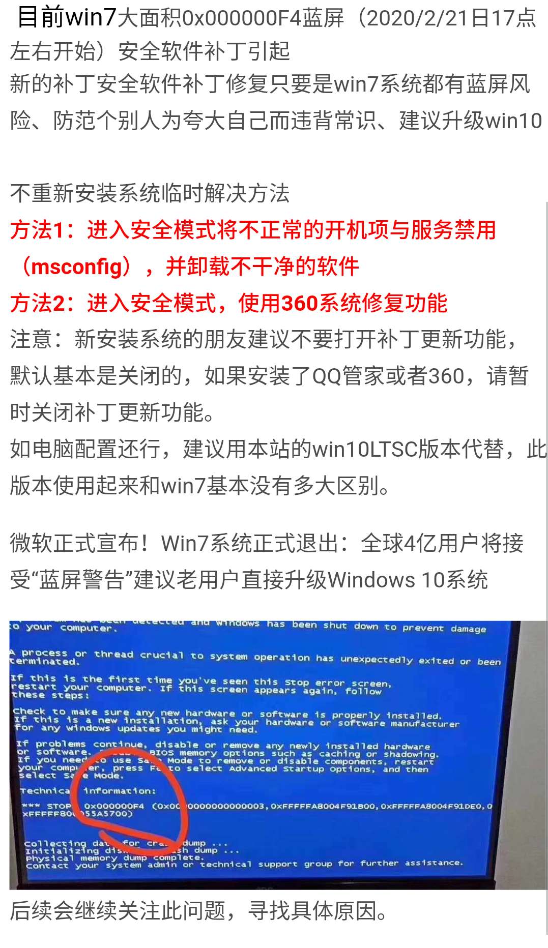 新澳天天開獎(jiǎng)資料大全最新54期,實(shí)效性解析解讀策略_MR92.555