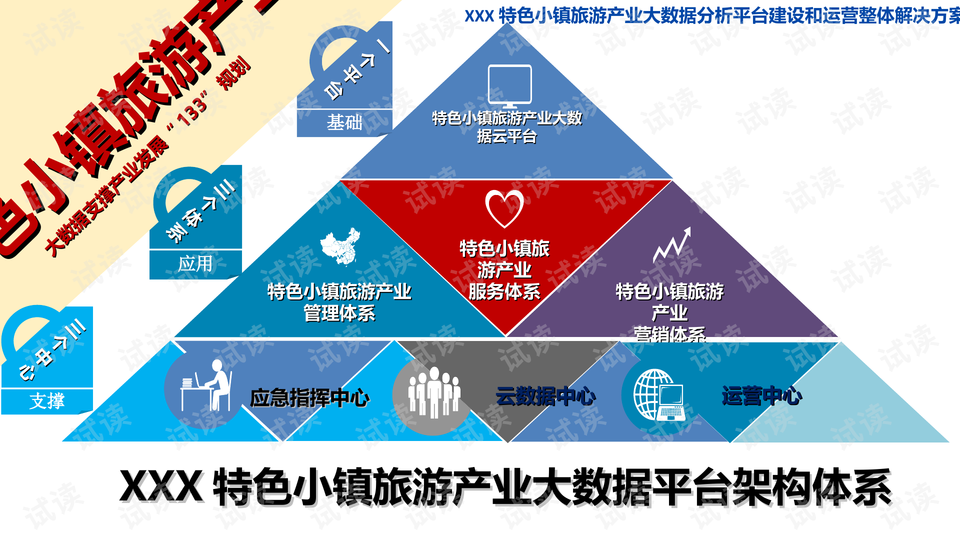 新澳門特免費資料,創新執行設計解析_Max78.763