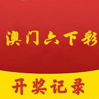 澳門彩票開獎結果，探索與期待，澳門彩票開獎結果揭秘，探索未知，期待幸運降臨