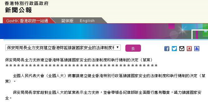 2024今晚香港開特馬開什么,精細評估說明_豪華款29.51