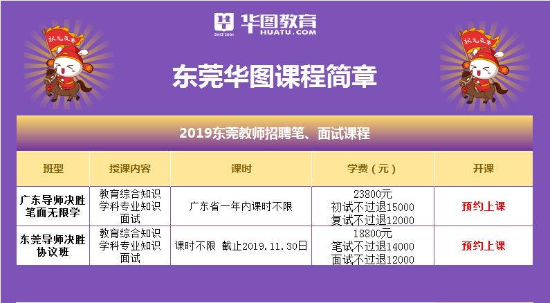 新澳門今晚開獎結(jié)果 開獎,優(yōu)選方案解析說明_安卓版74.391