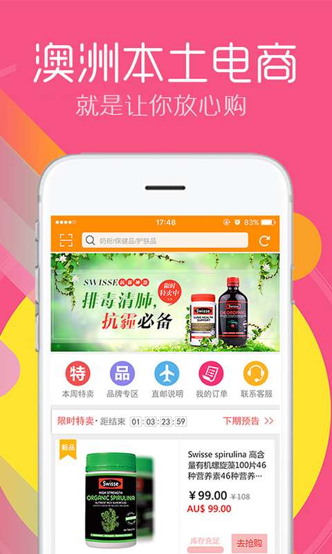 新澳好彩免費資料查詢100期,創(chuàng)新性策略設計_蘋果款25.280