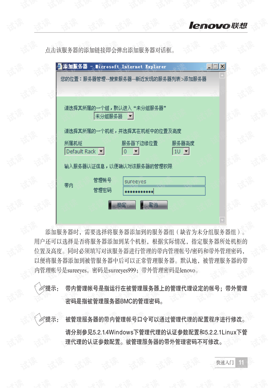 澳門(mén)平特一肖100準(zhǔn),專(zhuān)業(yè)說(shuō)明解析_GT91.182