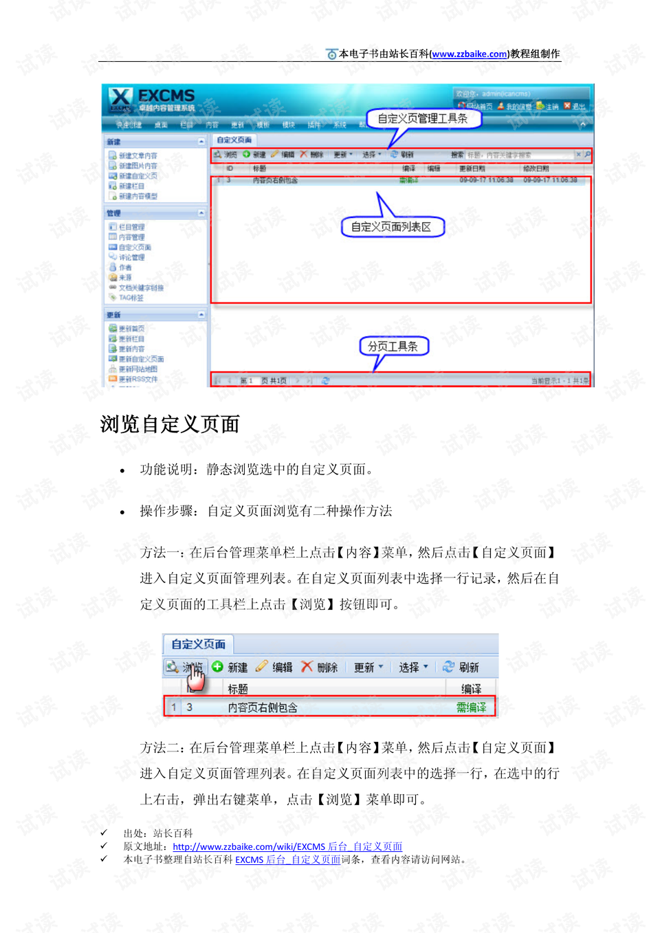 新澳門開獎(jiǎng)結(jié)果查詢今天,實(shí)地調(diào)研解釋定義_專業(yè)版42.72