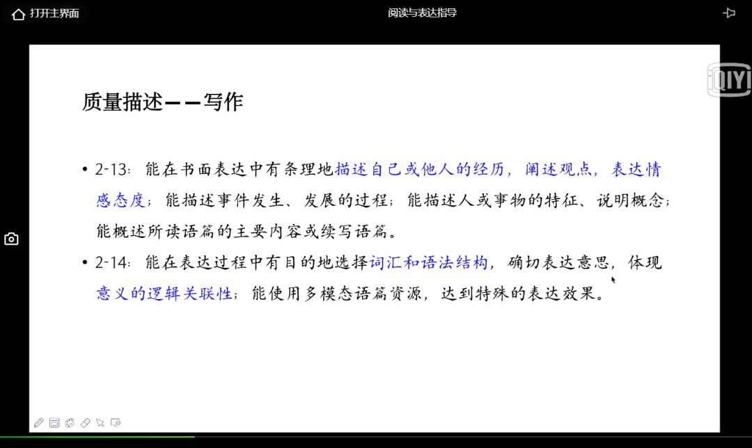 二四六天好彩(944cc)免費(fèi)資料大全2022,創(chuàng)新設(shè)計(jì)執(zhí)行_iPhone69.689