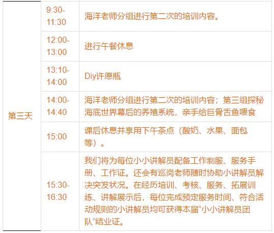 2024年正版資料全年免費(fèi),專業(yè)說明解析_尊享款78.680