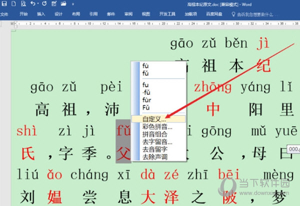 澳門三肖三碼精準(zhǔn)100%黃大仙,實用性執(zhí)行策略講解_Essential31.720