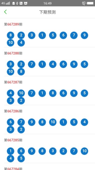 2024澳門天天開好彩大全下載,創新解讀執行策略_桌面版32.650