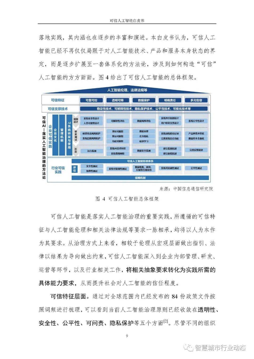 2024最新奧馬資料,可靠分析解析說明_豪華款68.15