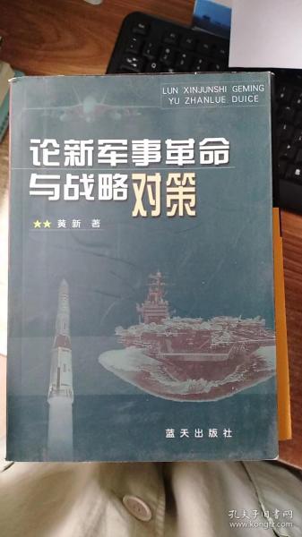 7777788888新奧門正版,平衡策略指導(dǎo)_Kindle58.647